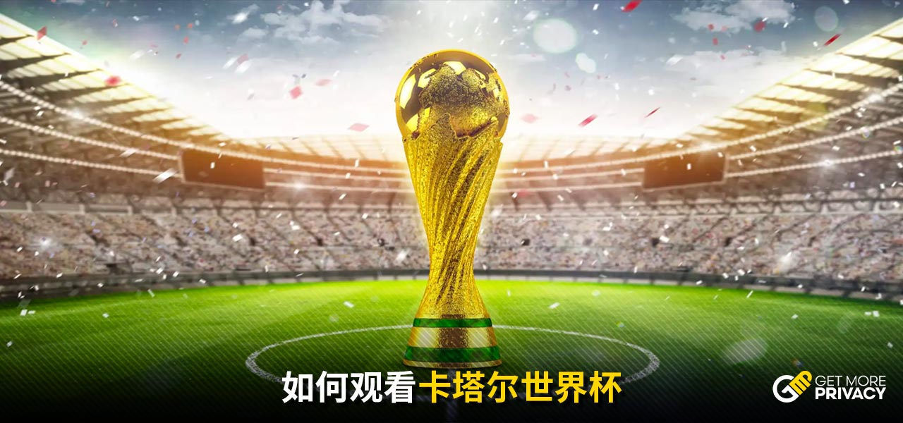 这个小国队